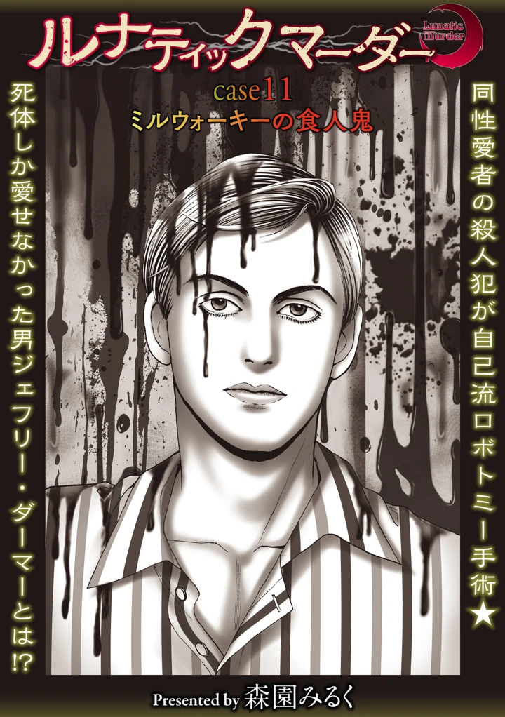 175ページ目