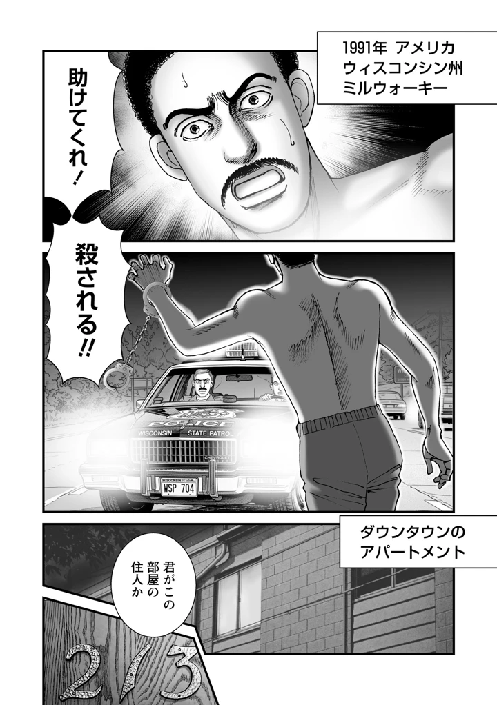 176ページ目