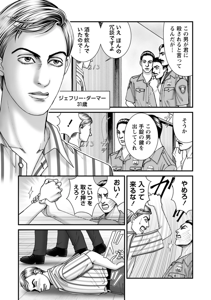 177ページ目