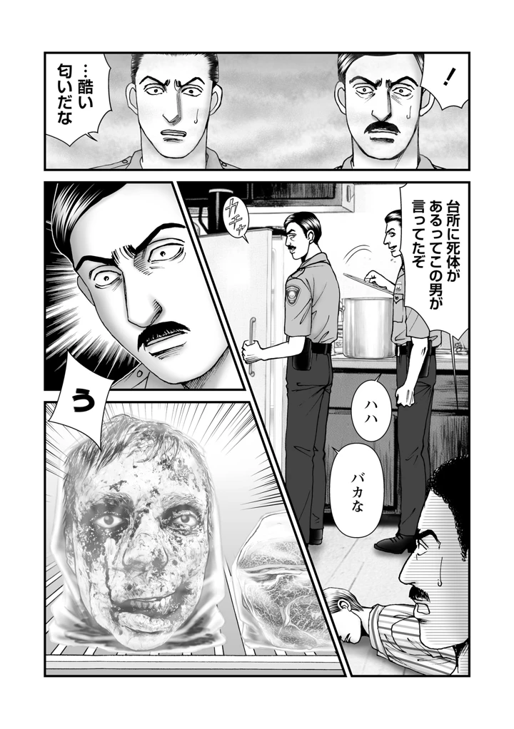 178ページ目