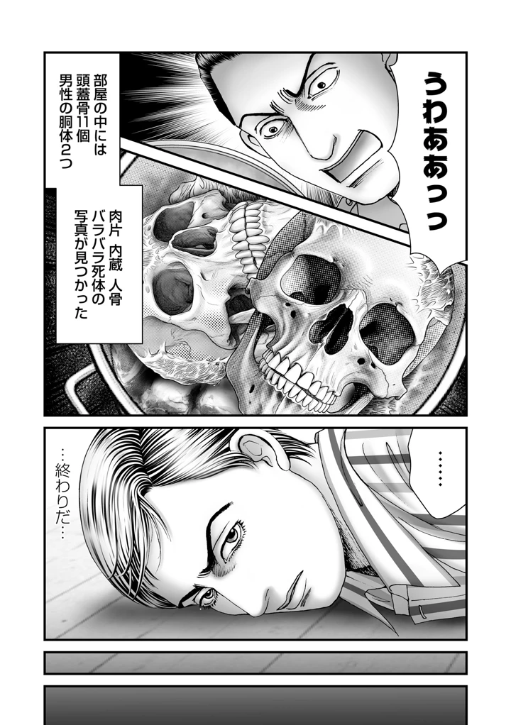 179ページ目