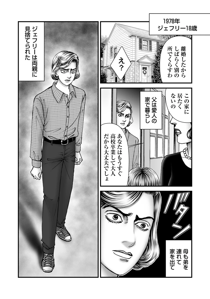 182ページ目