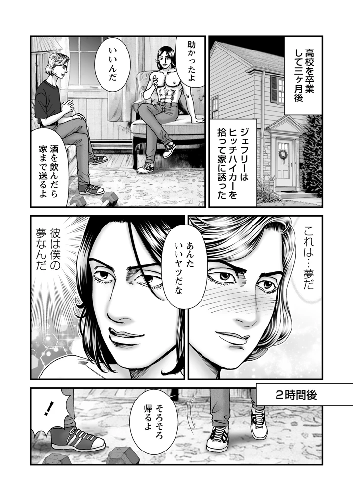 183ページ目