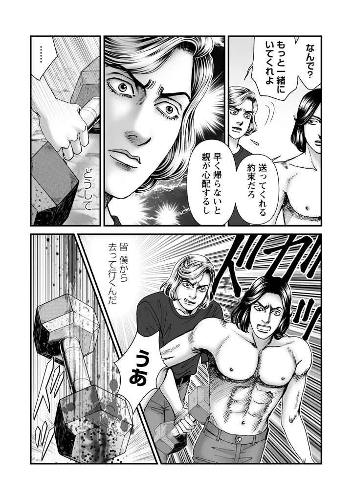 184ページ目