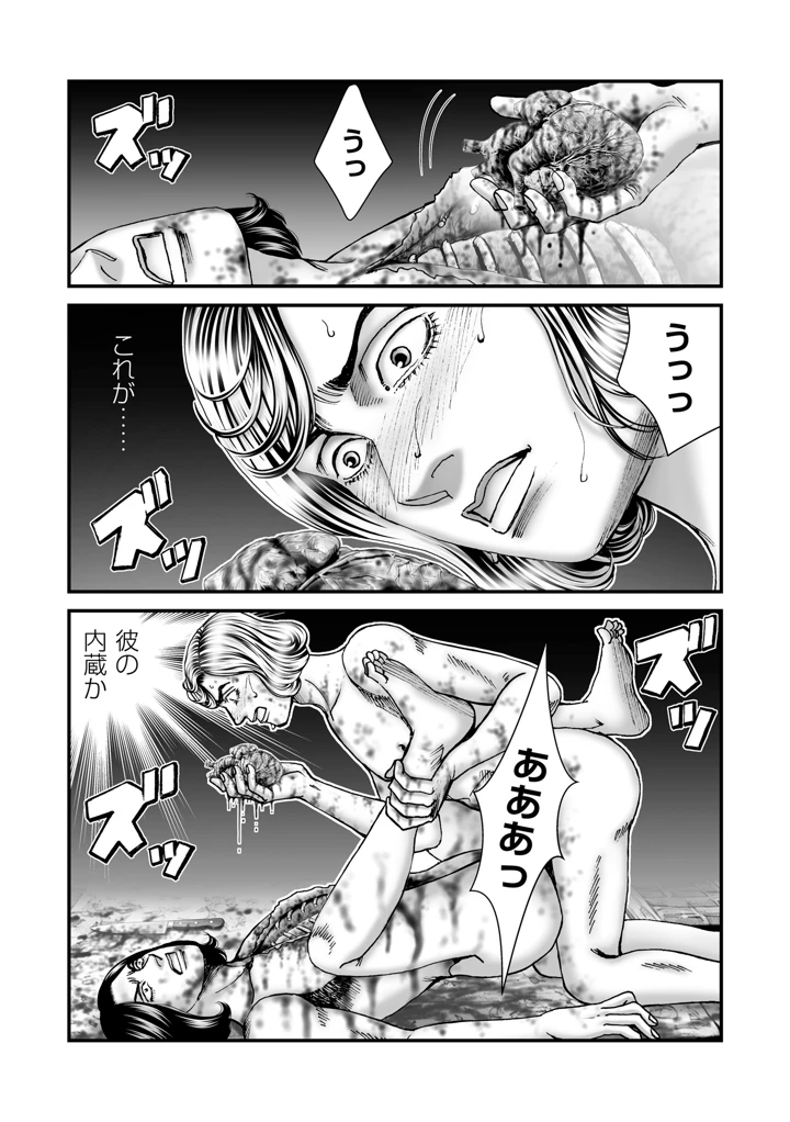 185ページ目