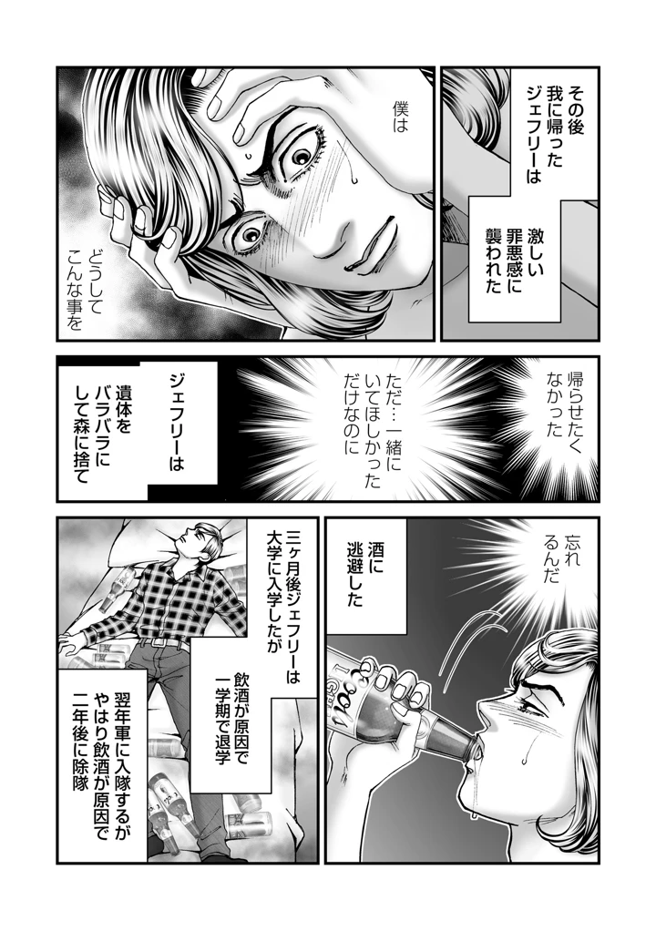 186ページ目