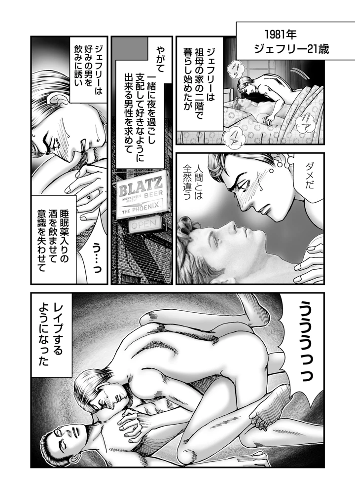 187ページ目
