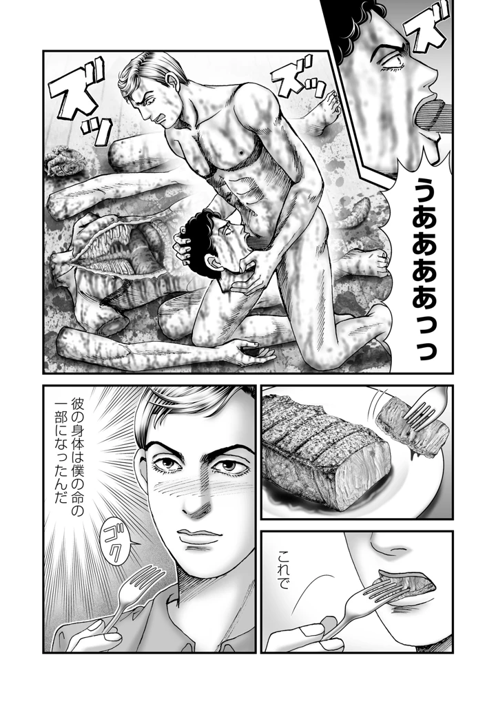 191ページ目