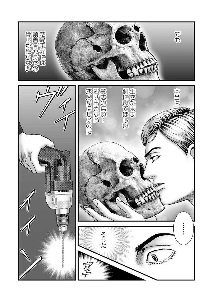 192ページ目