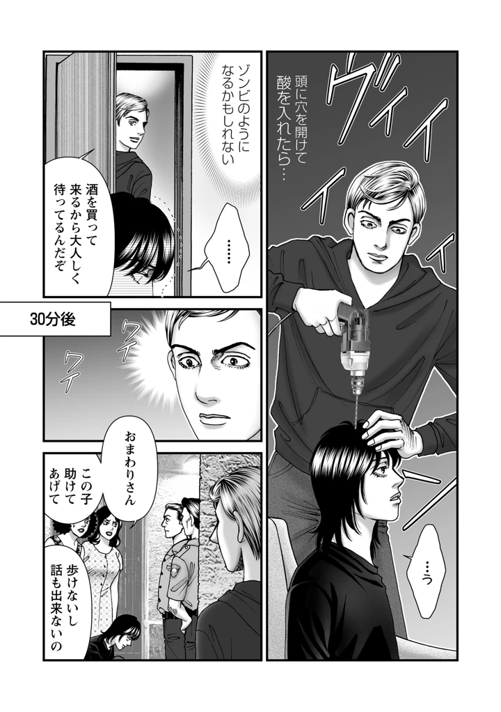 193ページ目