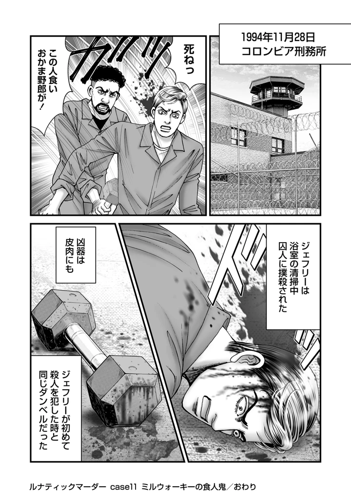 198ページ目