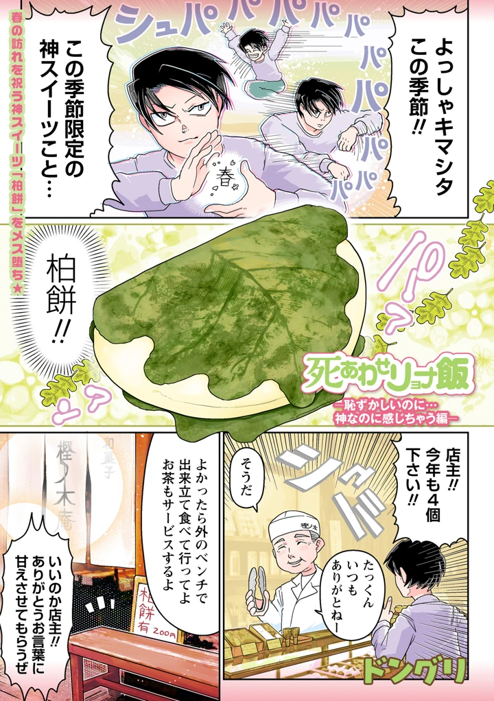199ページ目