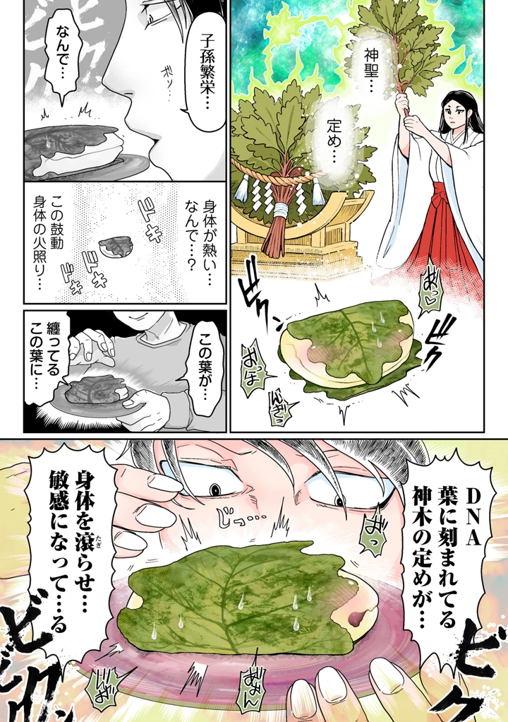 203ページ目