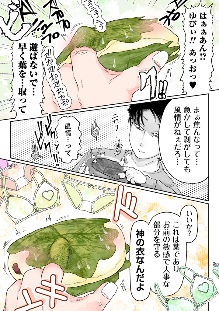 205ページ目
