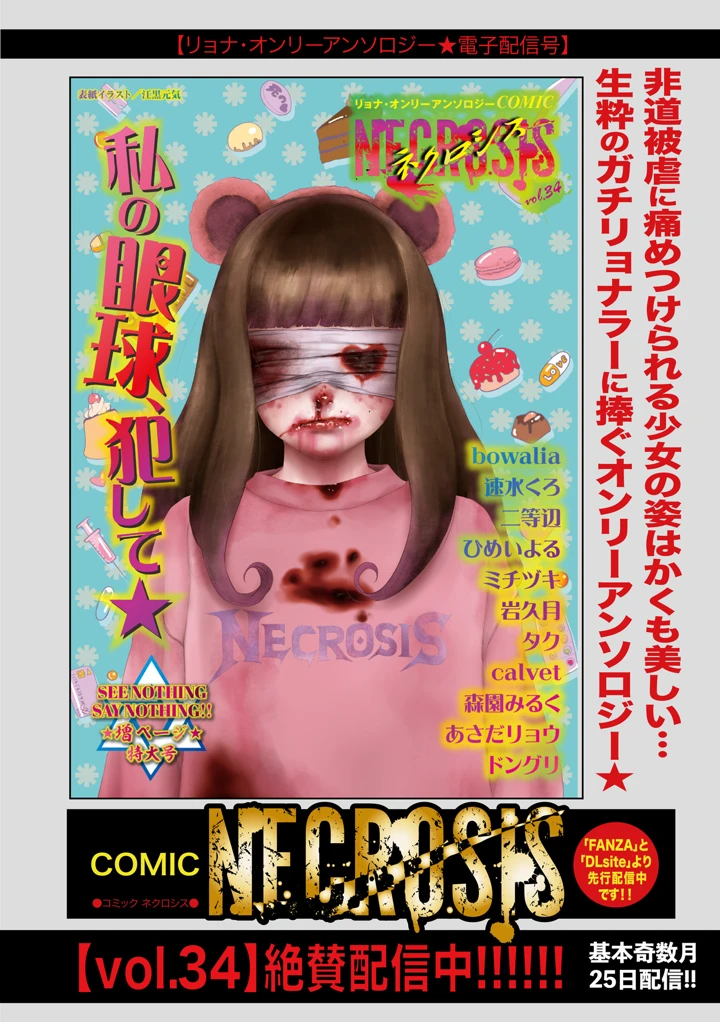 209ページ目