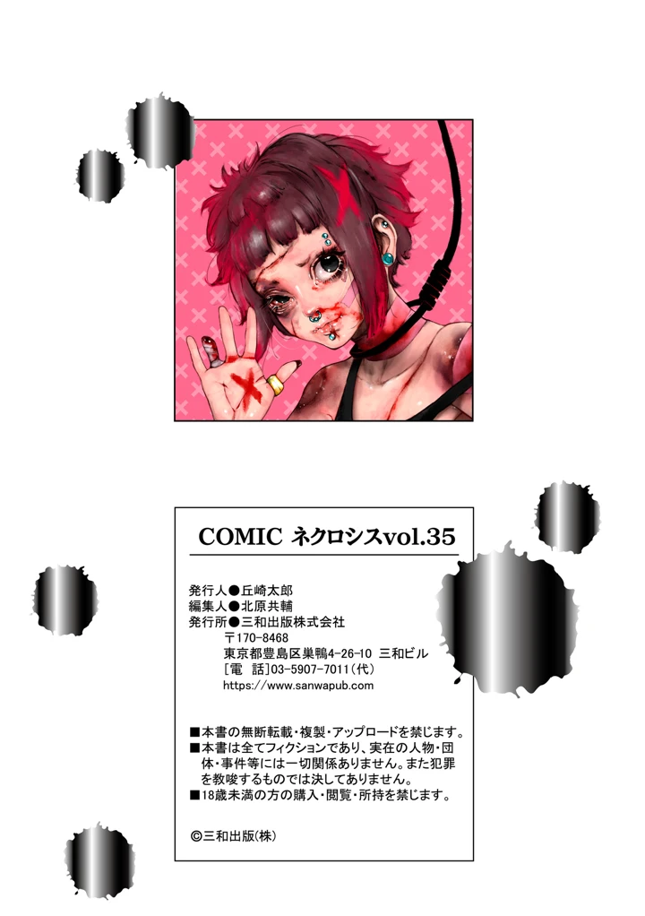 210ページ目