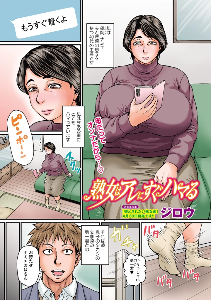 3ページ目
