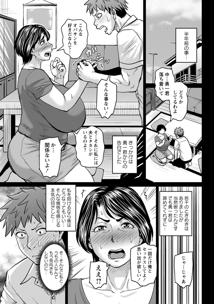 7ページ目
