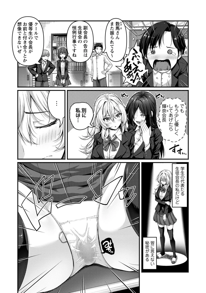 20ページ目