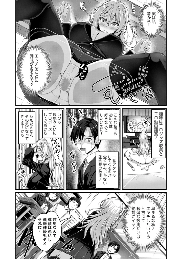 21ページ目