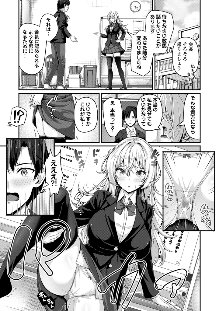 23ページ目