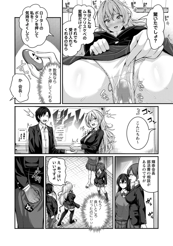 24ページ目