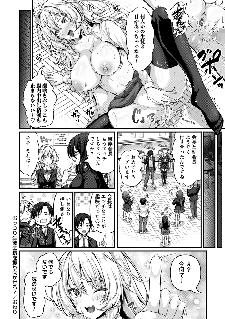 40ページ目