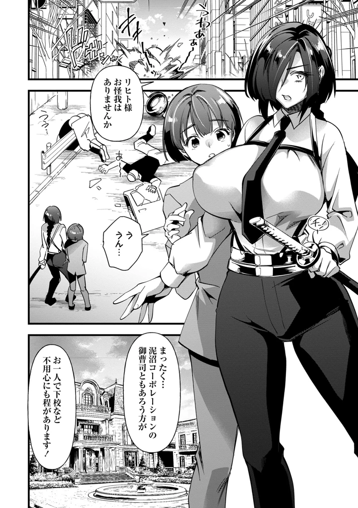 42ページ目