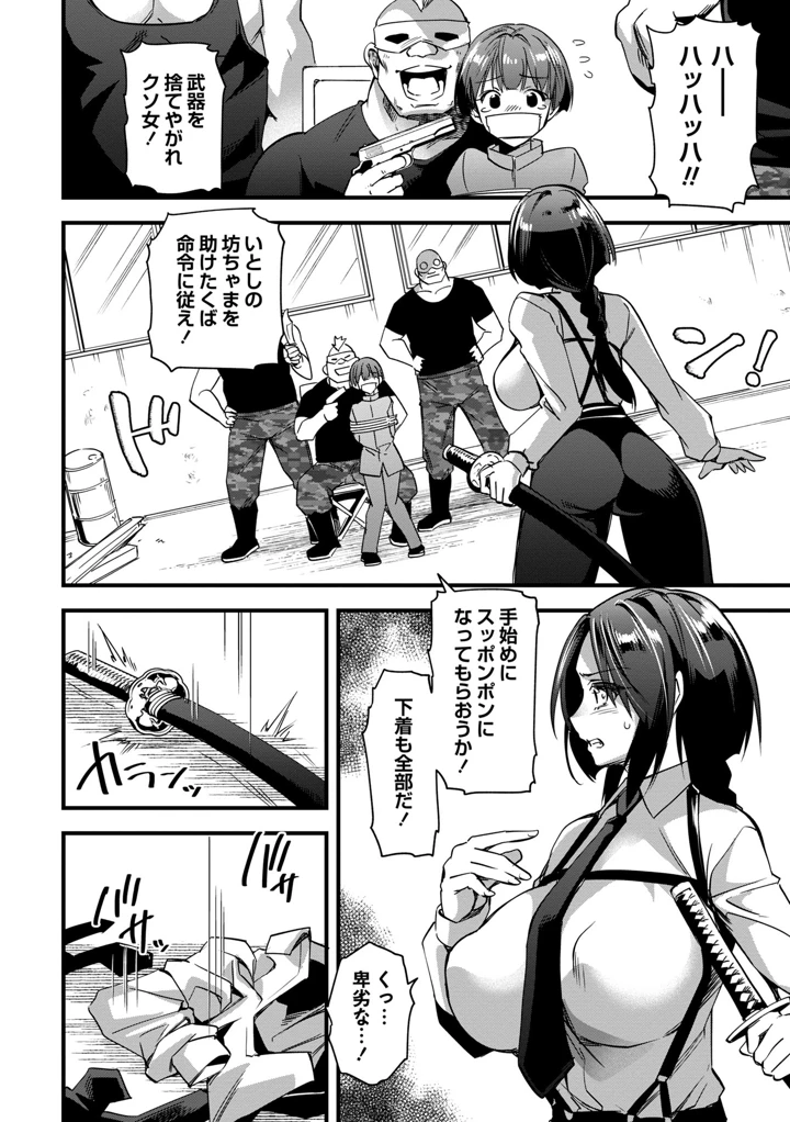44ページ目