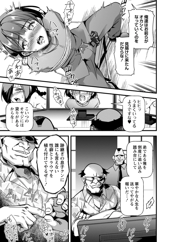 51ページ目