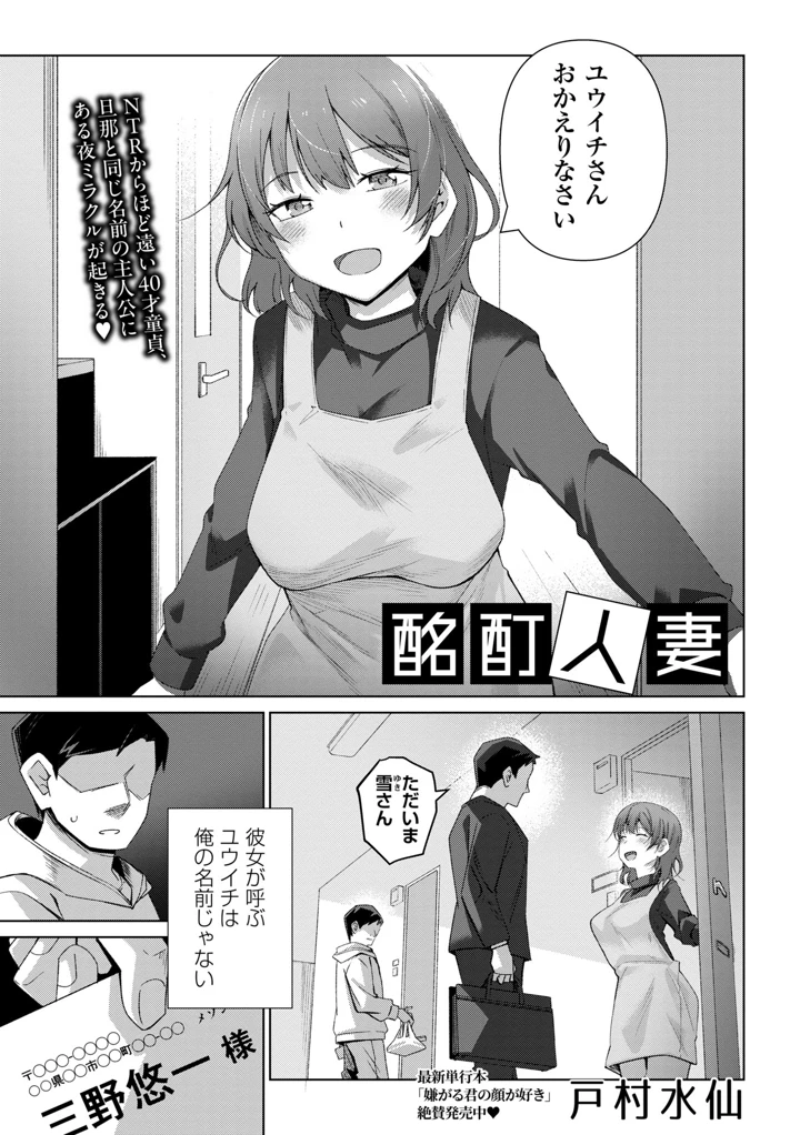 65ページ目