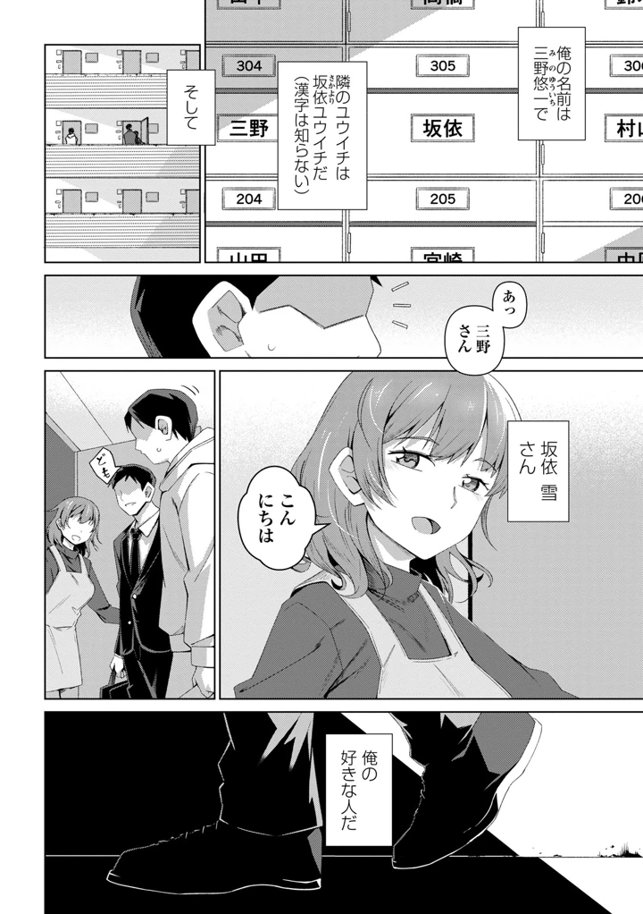 66ページ目