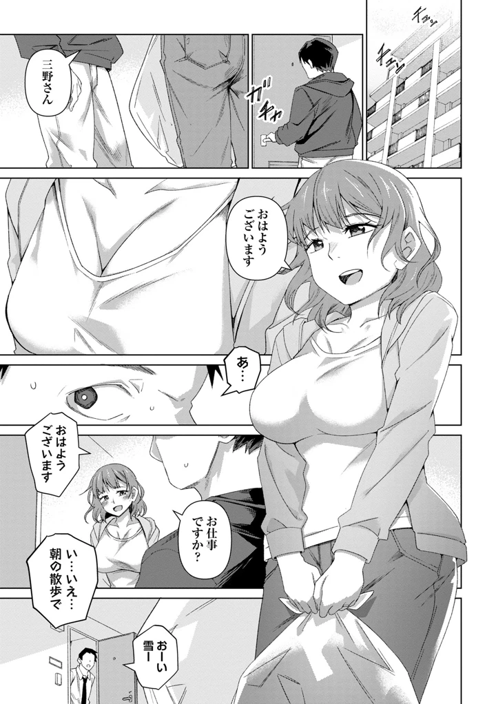 69ページ目