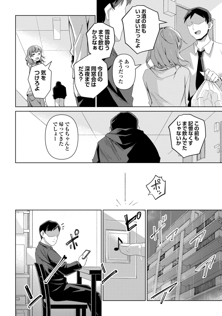 70ページ目