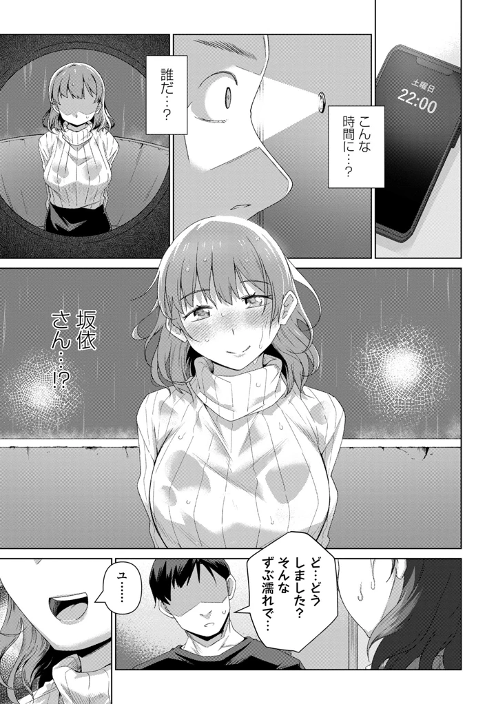 71ページ目