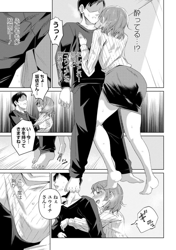 73ページ目