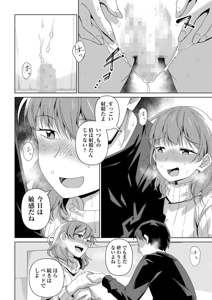78ページ目