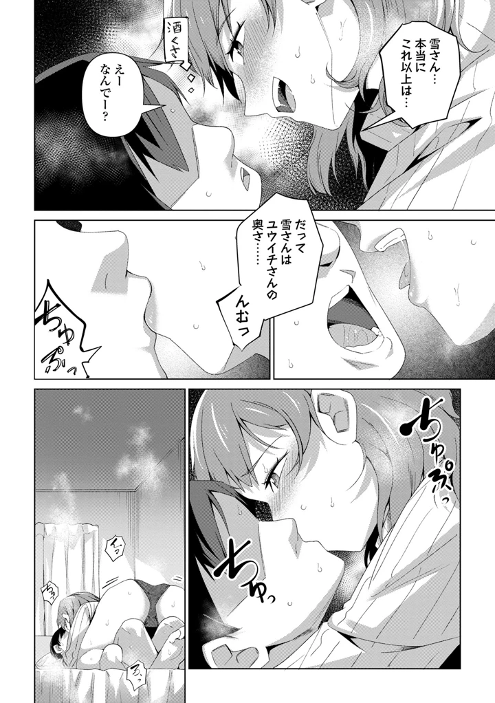 80ページ目