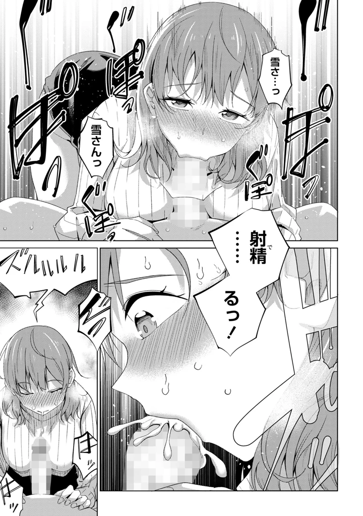 83ページ目