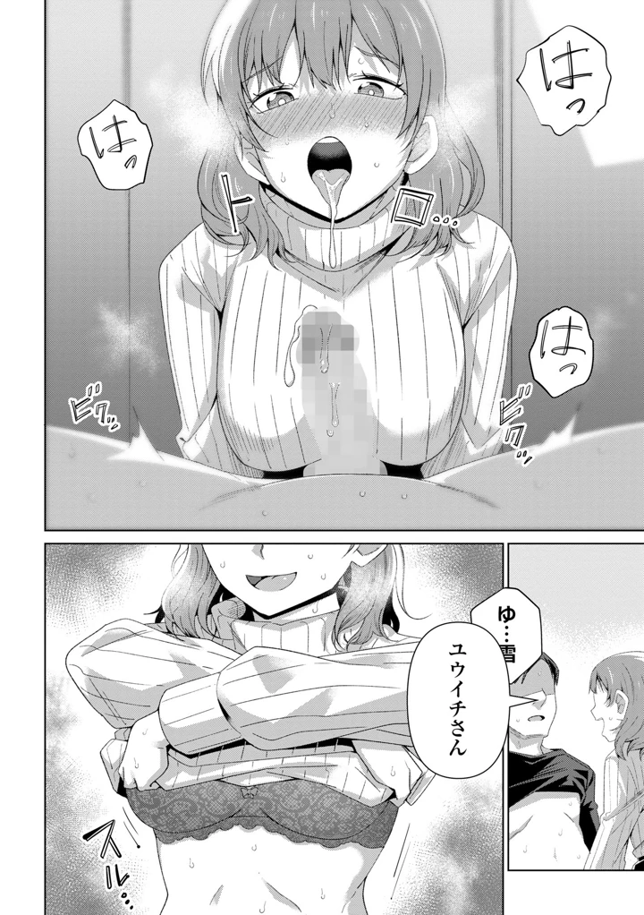 84ページ目