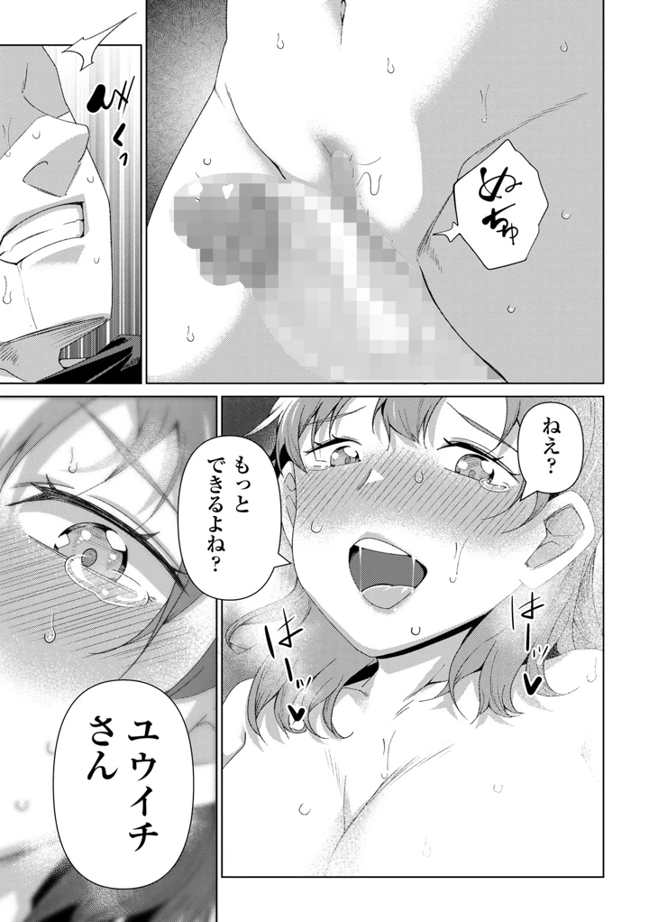 91ページ目