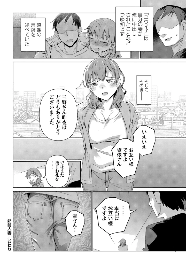 98ページ目