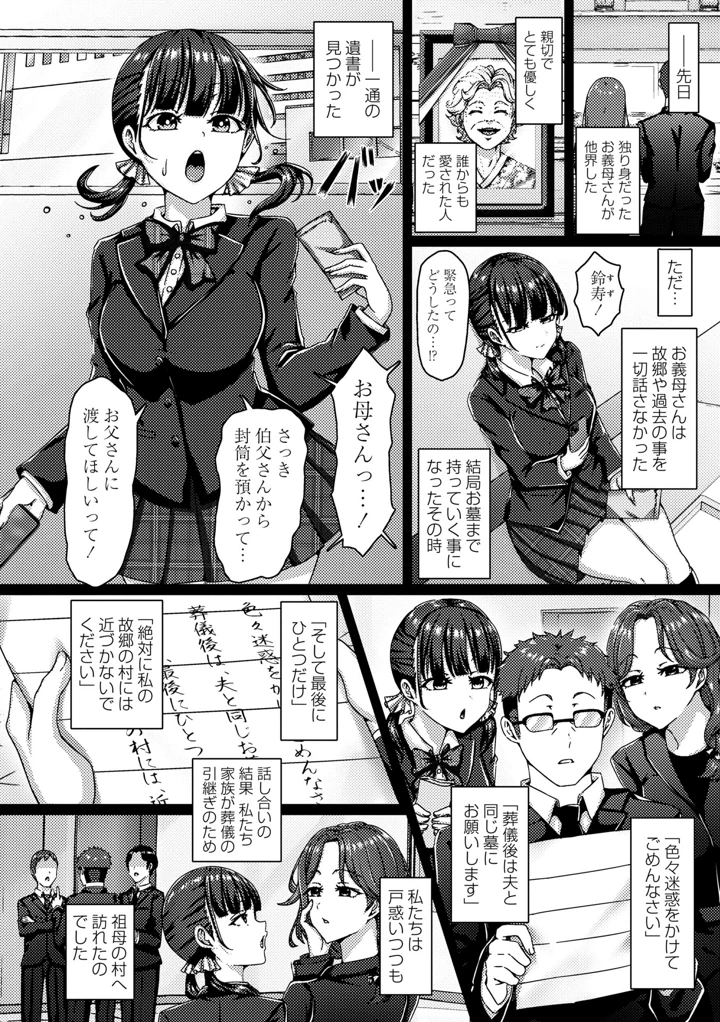 100ページ目