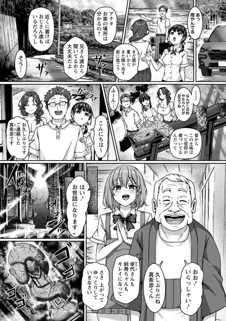 101ページ目