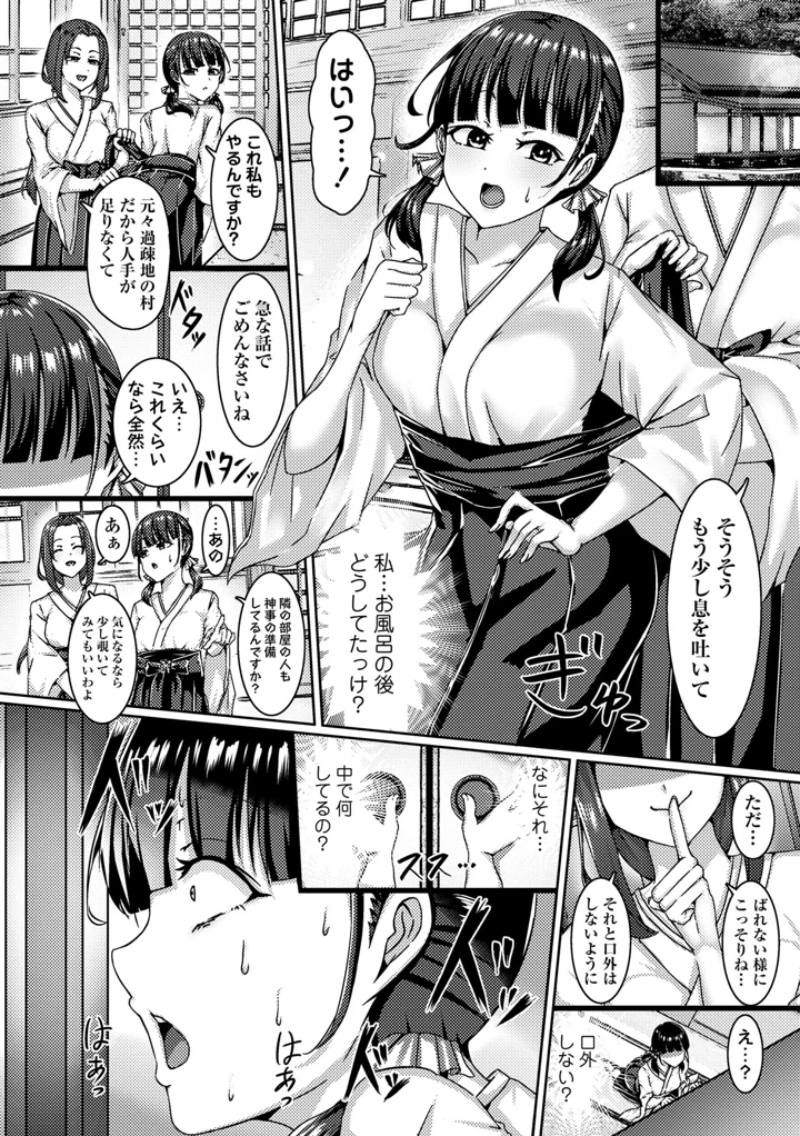 108ページ目