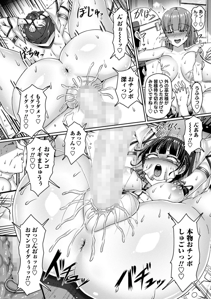 115ページ目