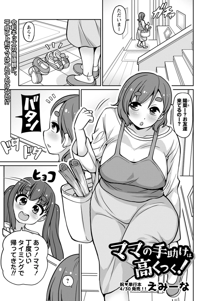 123ページ目