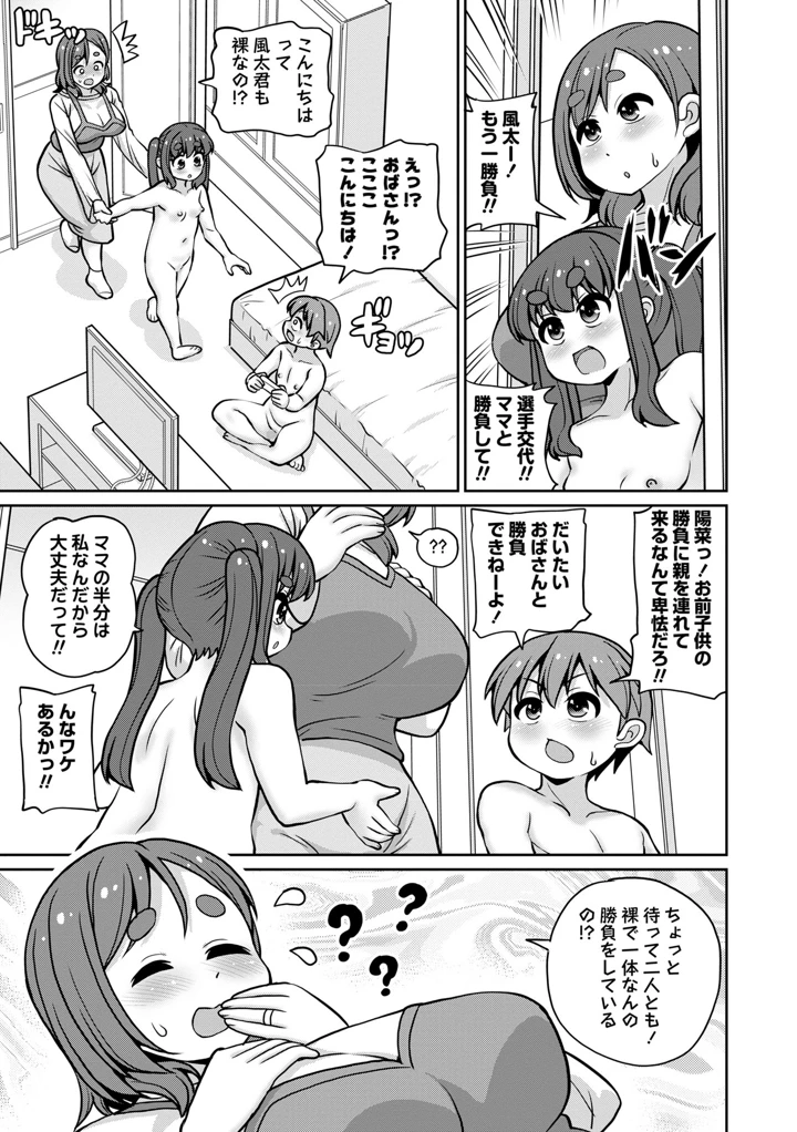 125ページ目