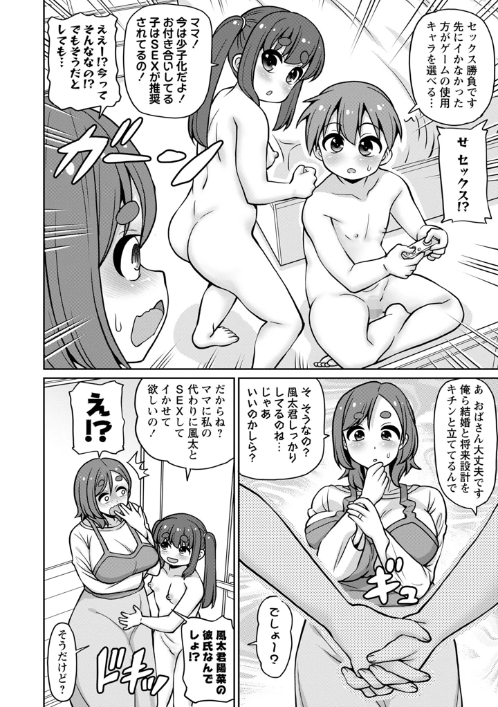 126ページ目