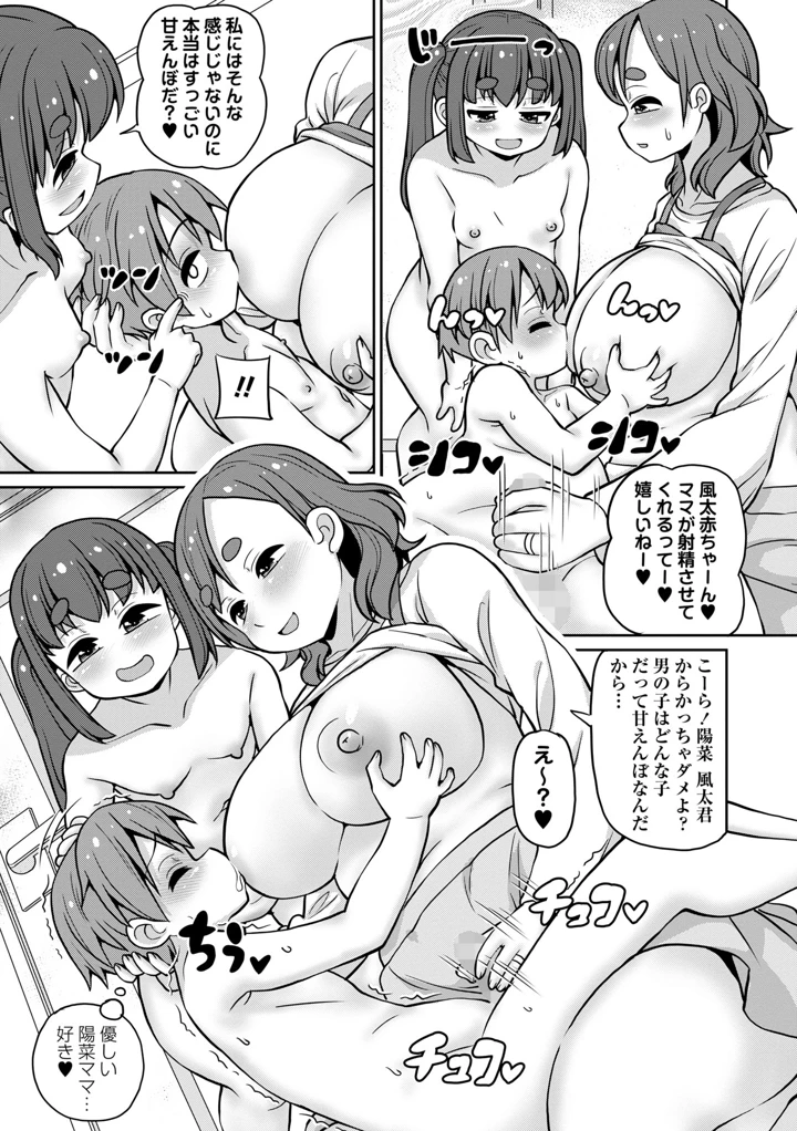 131ページ目